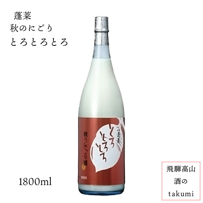 楽天市場】にごり酒 飛騨のどぶ 720ml瓶 お酒 日本酒 清酒 岐阜