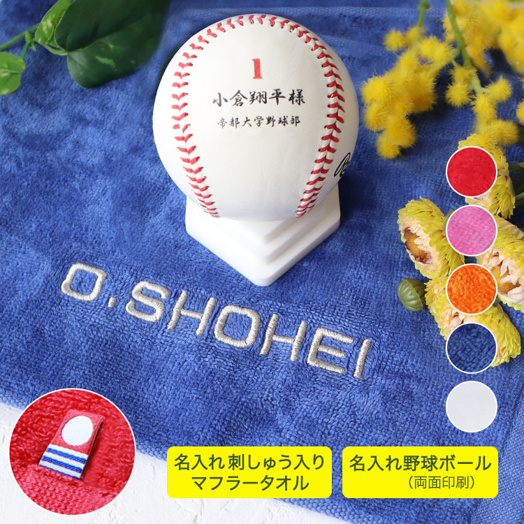 （送料込）100球13750円　野球ボール 送料込）30球4440円 野球ボール｜Yahoo!フリマ（旧PayPayフリマ）