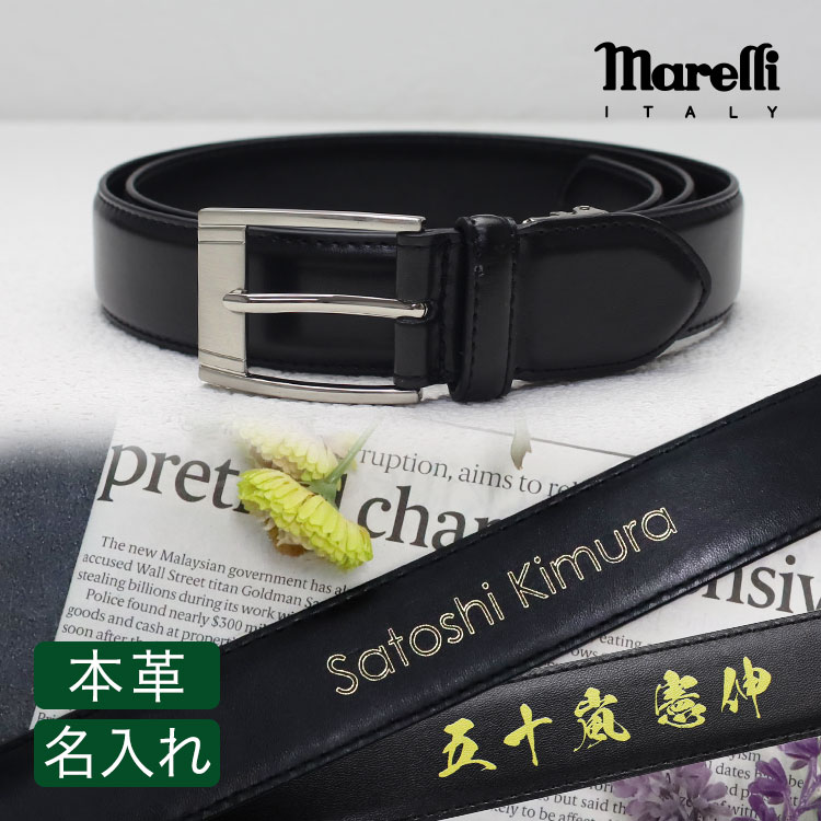 楽天市場】marelli マレリー 日本製 オーストリッチ ベルト ピン