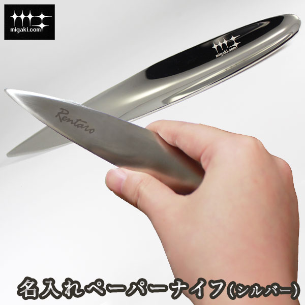 ナガページ 楽天市場】11/4-10エントリーでP5倍 磨き屋シンジケート