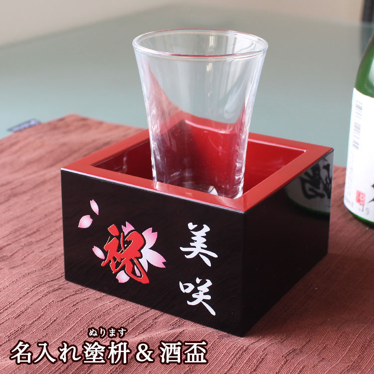 枡 日本酒 枡酒 楽天市場】店舗様向け 日本酒『枡酒』140ml 6組セット 冷酒グラス