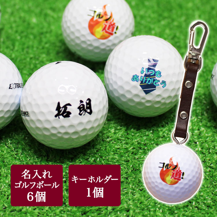 楽天市場】＜最短お届け（即日発送）＞ ゴルフボール 名入れ