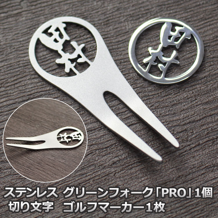 楽天市場】レクサス LEXUS グリーンフォーク & ボールマーカー