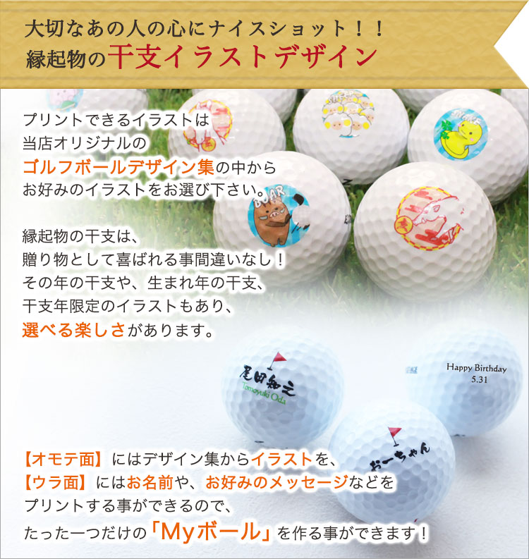 楽天市場 ギフト2点セット 牛ゴルファーver 今治タオル 刺しゅう入り 名入れゴルフ ボール十二支デザイン3個セット 21年の干支 丑 の刺繍を入れた今治タオル 名前と十二支のイラストが入れられる2面プリント可能なゴルフボール ゴルフをする牛ゴルファーの