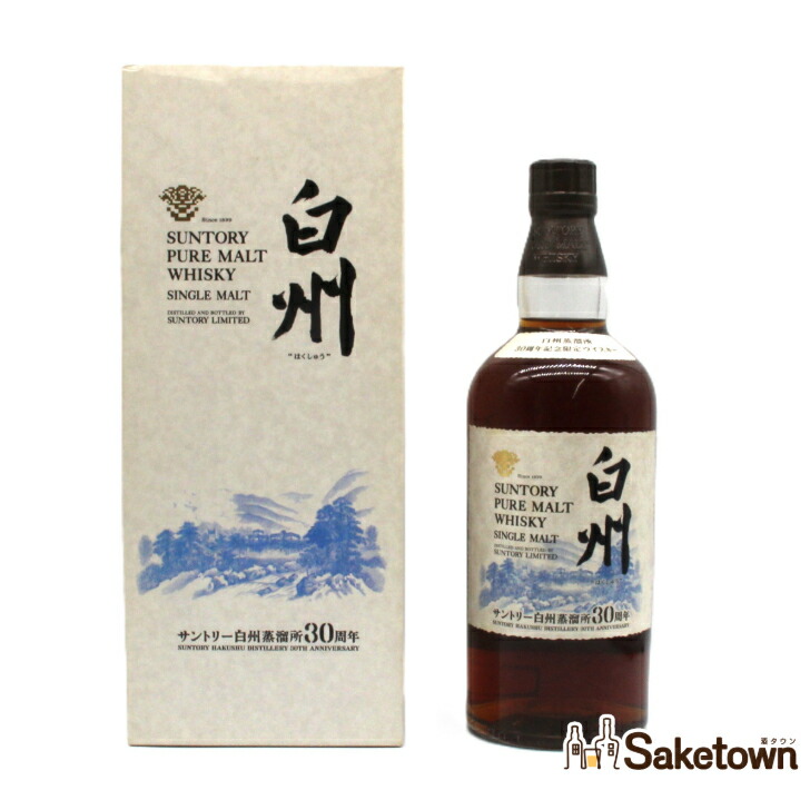 楽天市場】白州蒸溜所限定DISTILLERY EXCLUSIVE48%180ml