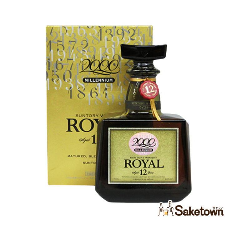 未開栓SUNTORY ROYAL Century 2001 サントリー ローヤル12年