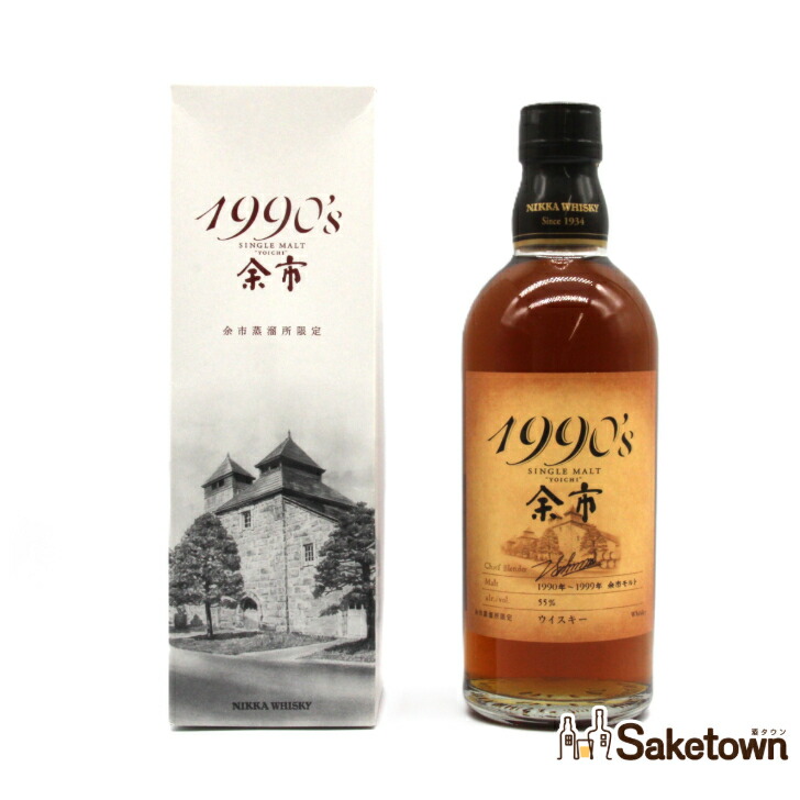 ニッカウイスキー シングルモルト 1980's 余市 500ml 楽天市場】シングルモルト 余市 1980's （1980～1989年） 53度
