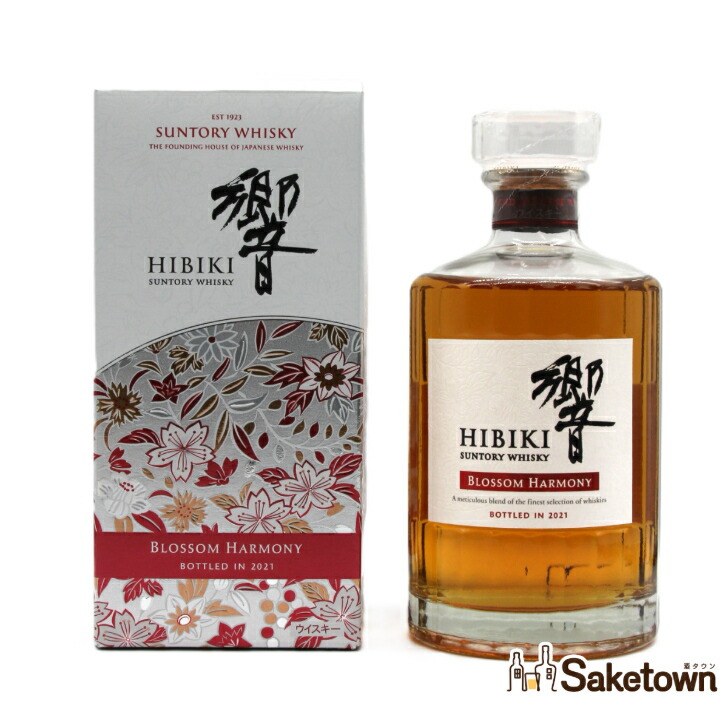 楽天市場】響 ブロッサム ハーモニー 2022 43度 700ml （専用BOX