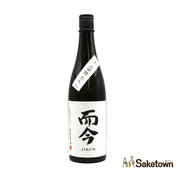 ☆注目! 而今 特別純米 にごりざけ生 1800ml 2018.11 Y1　本屋正酒造　 BH 而今 にごり酒 生 特別純米 1800ml 2024年11月詰 ギフト 敬老