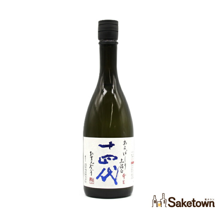 高木酒造 十四代 別撰 720ml - メルカリ