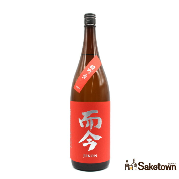 楽天市場】【製造2025年5月】而今 純米吟醸 雄町 火入れ 720ml