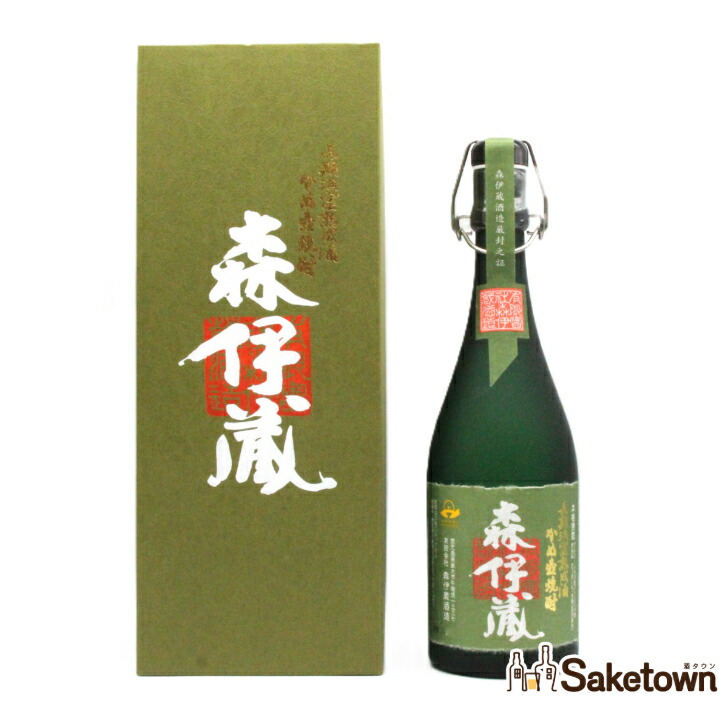 森伊蔵　極上　金ラベル２本　合計３本 imgrc0100800647.jpg