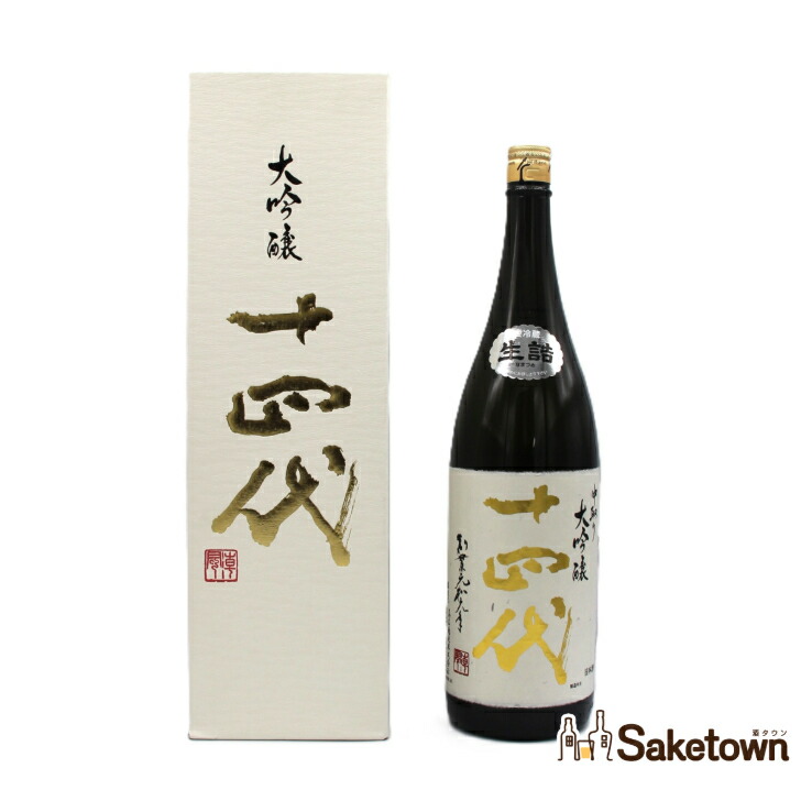 楽天市場】日本酒 朝日鷹【特別本醸造】 一升瓶 1800ml 十四代の