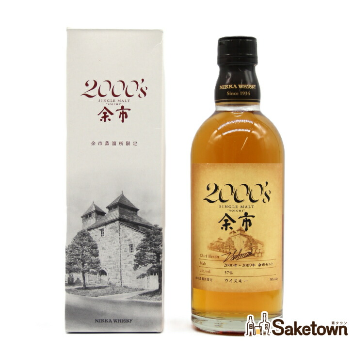 ニッカウイスキー　シングルモルト　1980's 余市　180ml 楽天市場】シングルモルト 余市 2000's （2000-2009年） 57度
