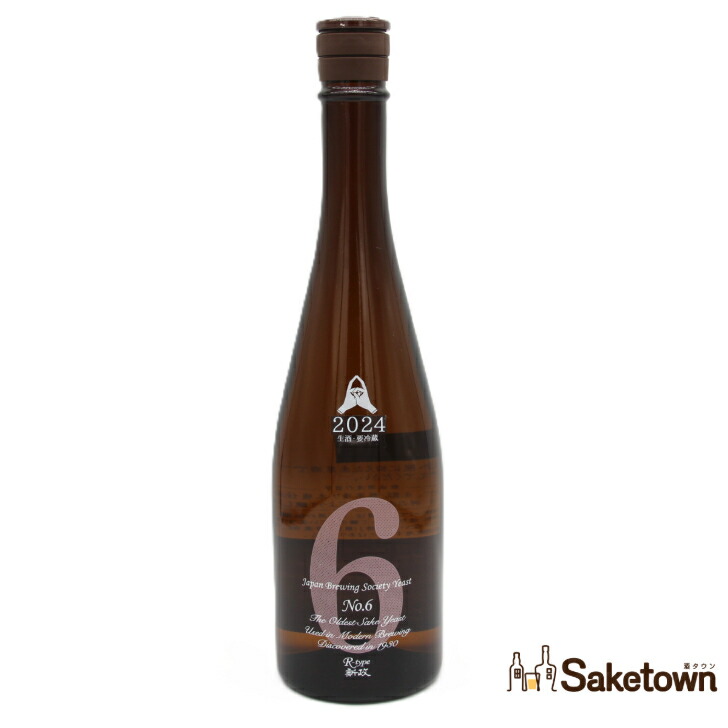 日本酒通販】新政 No.6 S-type 720ml | 尾崎商店