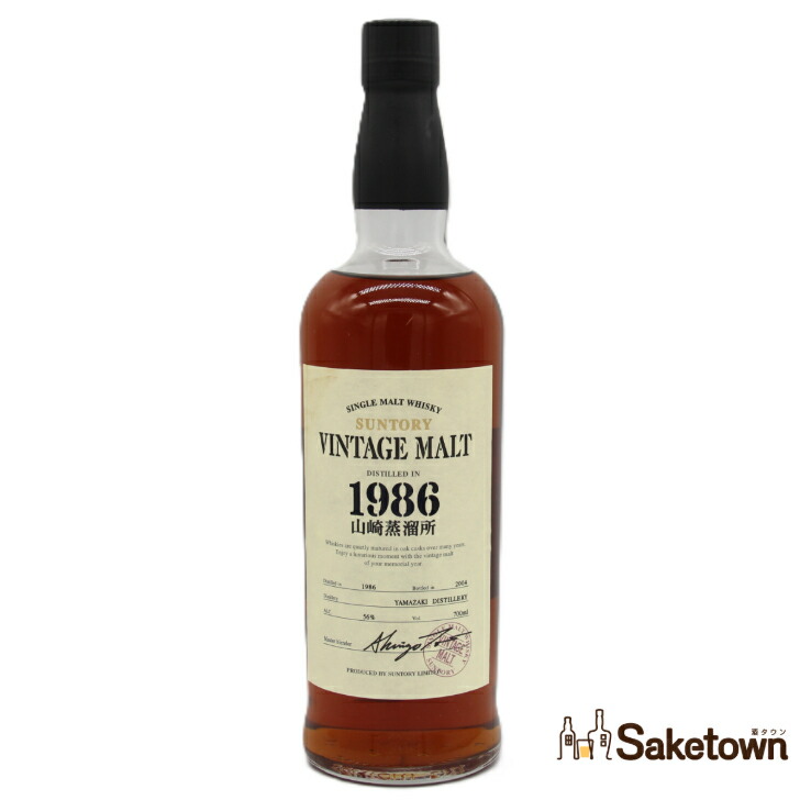 楽天市場】YAMAZAKI VINTAGE MALT 1995 SUNTORY / サントリー