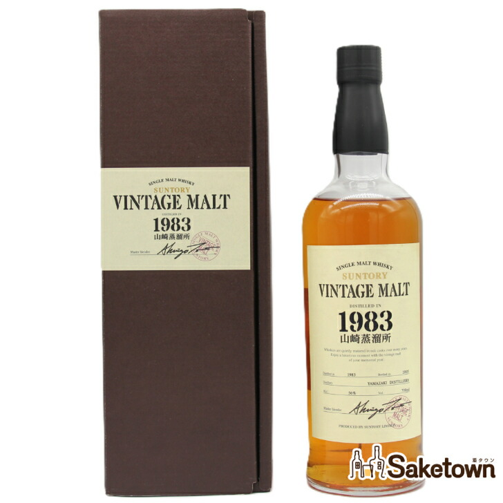 楽天市場】YAMAZAKI VINTAGE MALT 1995 SUNTORY / サントリー