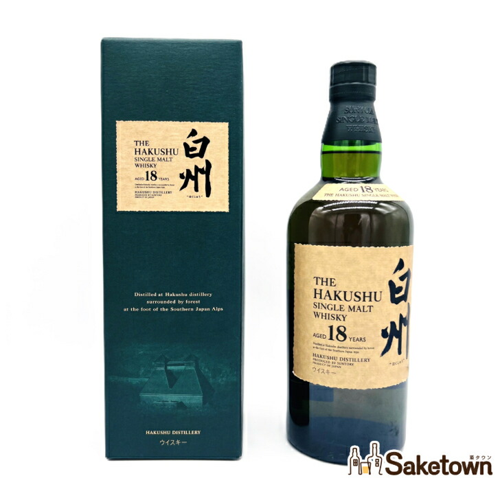 楽天市場】サントリーウイスキー 響 JAPANESE HARMONY 700ml カートン