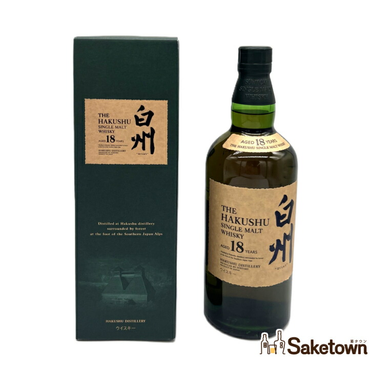 楽天市場】サントリー 白州25年 リミテッドエディション シングル