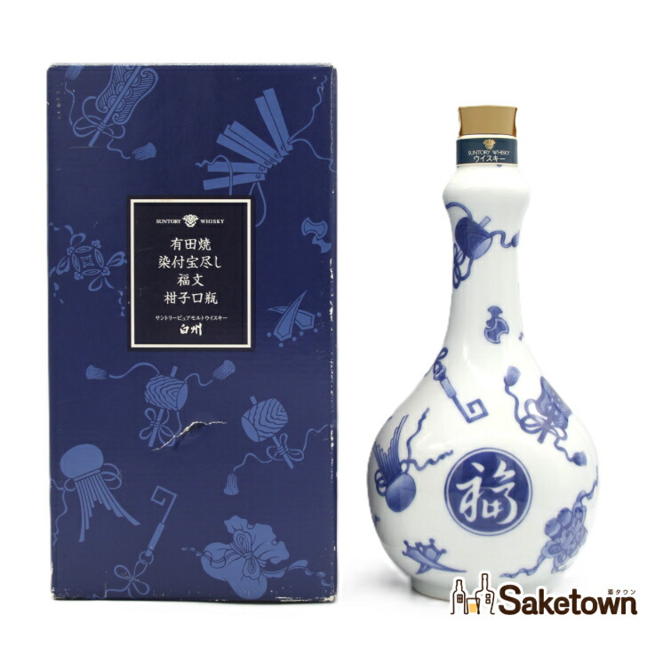 楽天市場】東京都在住限定【希少】サントリー 山崎 12年 有田焼陶器