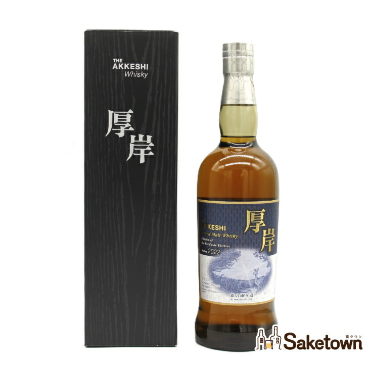 楽天市場】厚岸シングルモルトウイスキー雅55%700ml : 酒の