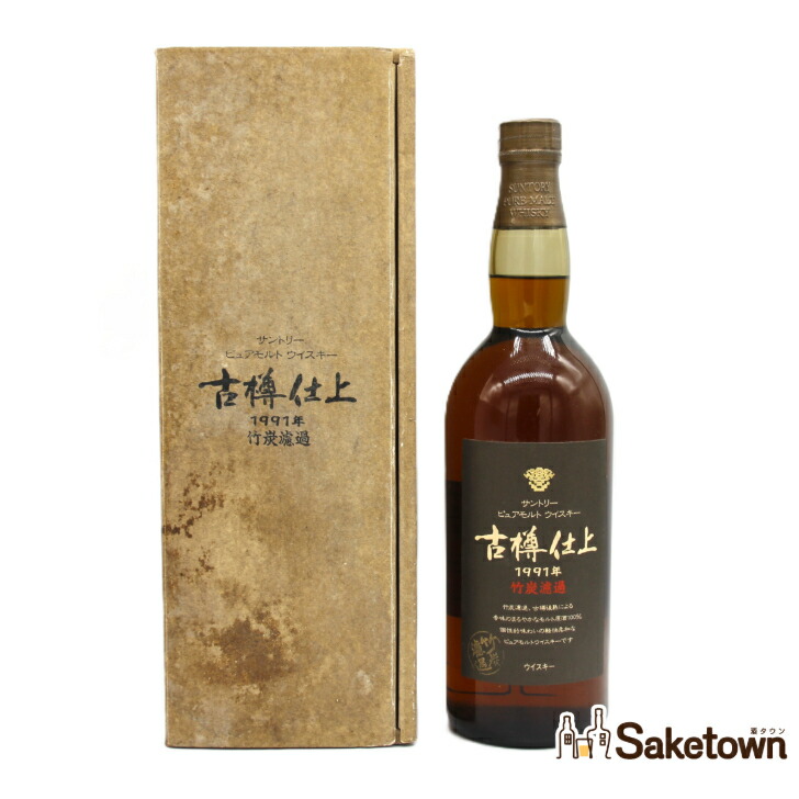 サントリースペシャルボトルコレクション 特製ウイスキー　九谷焼 虎に竹文瓢型瓶 サントリースペシャルボトルコレクション 特製ウイスキー 九谷焼 虎に