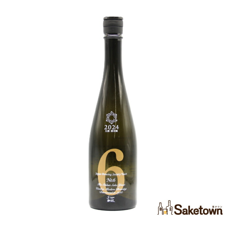 2024新政セット カラーズ 産土 アース 水墨 アッシュ IMG_7773.jpg?v=1744338985