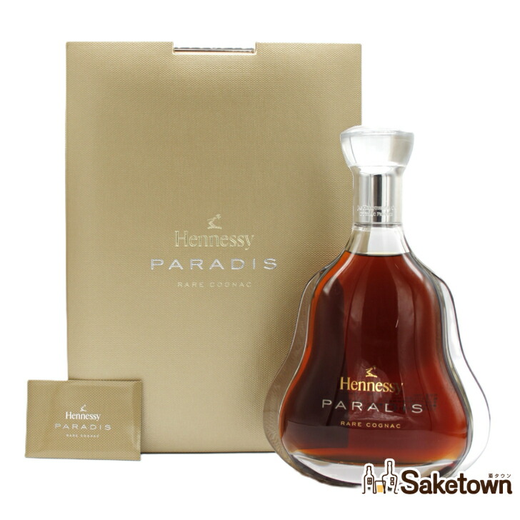 楽天市場】ヘネシー パラディ 700ml 旧キャップブランデー