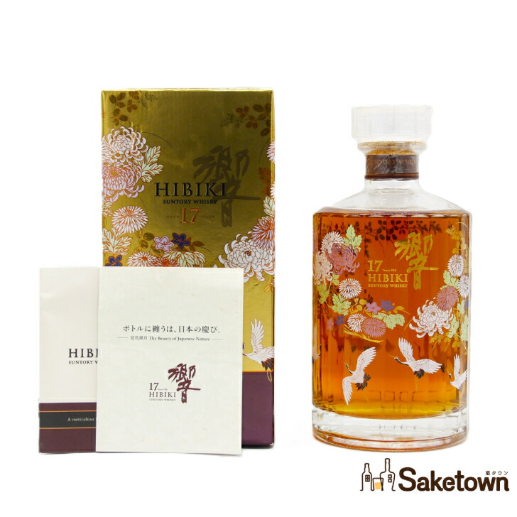 楽天市場】【希少】響12年 意匠ボトル ＜花鳥風月＞ 43度 700ml
