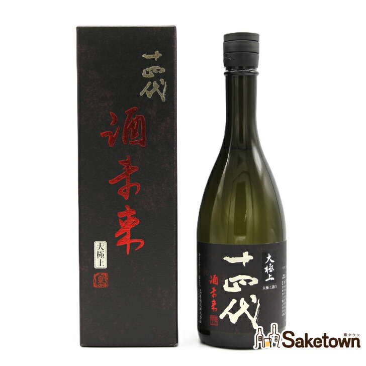 高木酒造　別撰　十四代　純米大吟醸酒 720ml 2025年製造 800x.jpg?