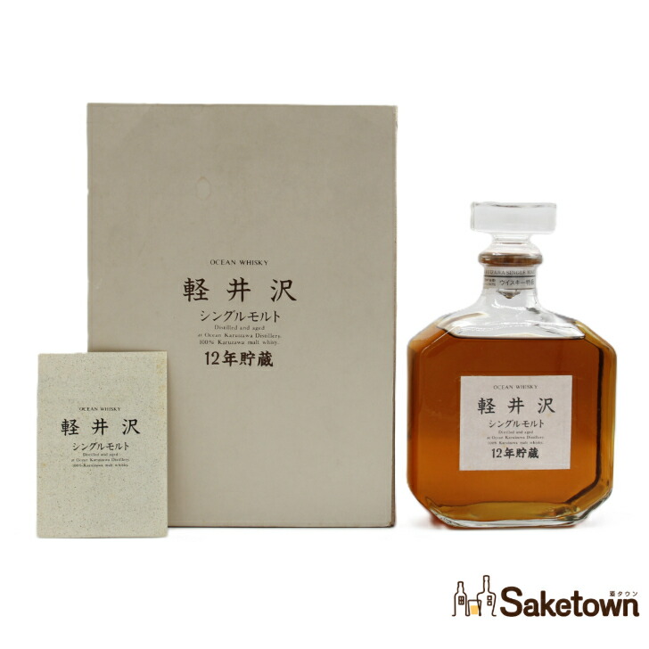 楽天市場】【レトロ：2級表示】オーシャン ウイスキー BRIGHT