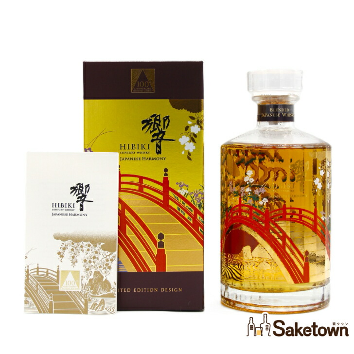 楽天市場】【箱入 正規品】響 HIBIKI メロウ ハーモニー