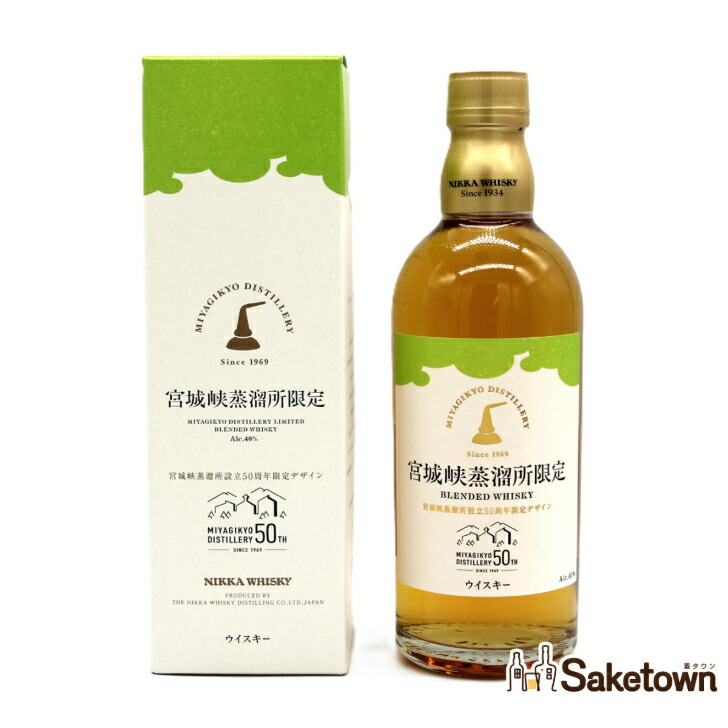 楽天市場】宮城峡蒸溜所限定 ブレンデッドウイスキー 40度 500ml
