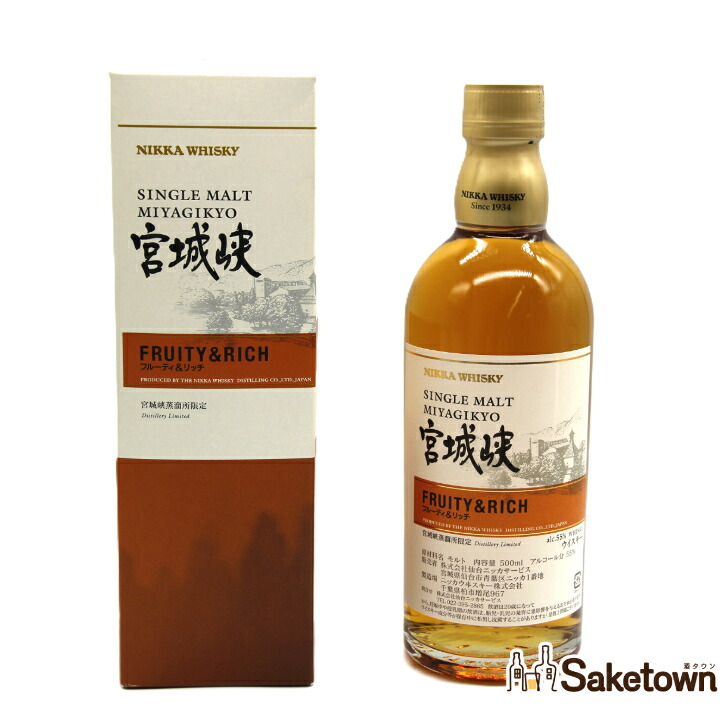 楽天市場】シングルモルト 宮城峡 フルーティ＆リッチ 55度 500ml （箱