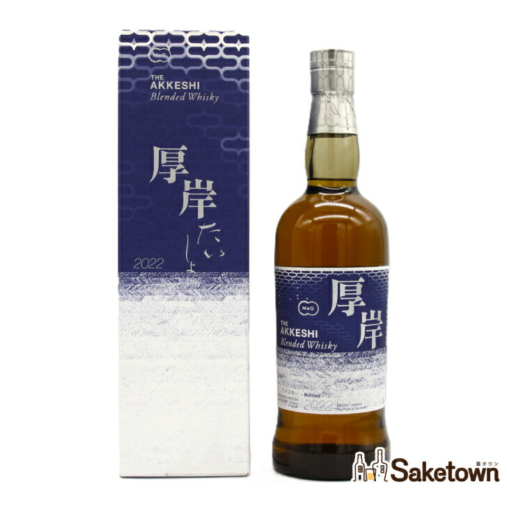 楽天市場】厚岸 ブレンデッドウイスキー そうこう 霜降 2024 48% 700ml