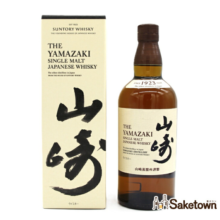 楽天市場】【リニューアル新デザイン！】 サントリー 山崎25年