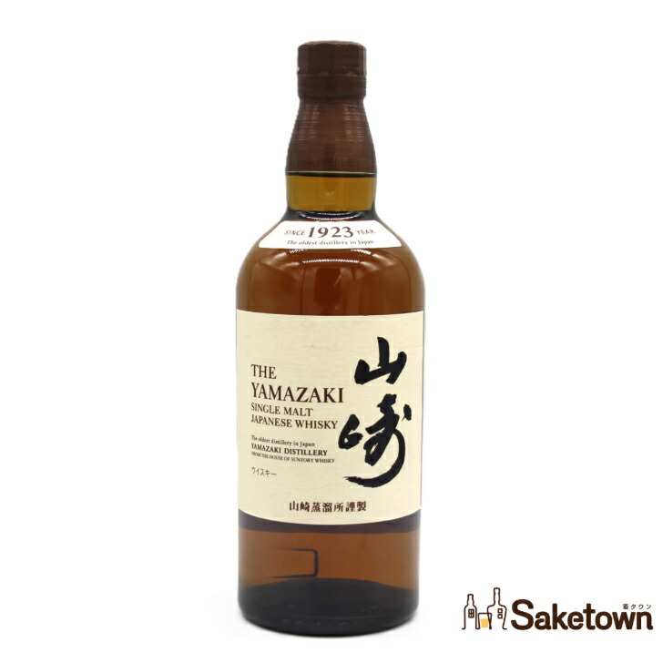 サントリー シングルモルト 山崎 10年 ホワイトラベル マークあり 東京都内限定お届け サントリー SUNTORY 山崎 10年 シングルモルト