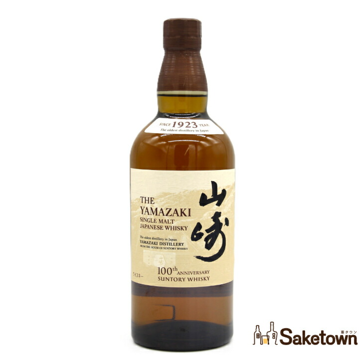 楽天市場】山崎 ヘビリーピーテッド 2013年ボトリング