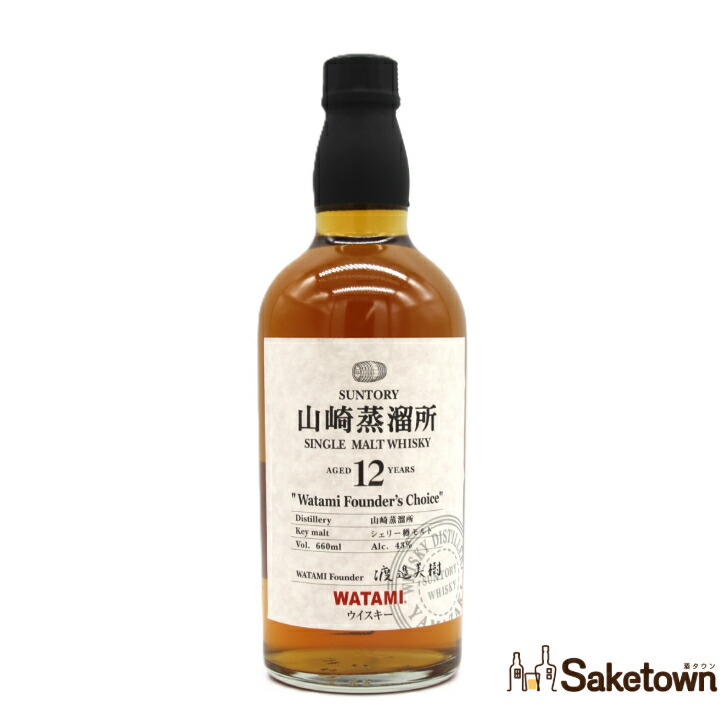 楽天市場】神奈川県内への発送限定 山崎蒸溜所 1989蒸溜 徳光和夫 20