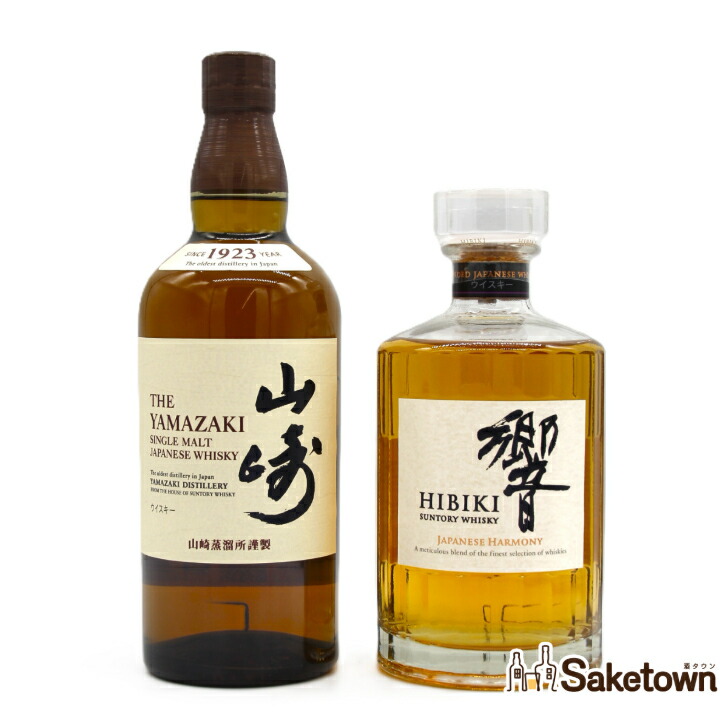 山﨑ノンビンテージ&山崎12年 & 響ジャパニーズハーモニー セット 楽天市場】サントリー ウイスキー 白州NVと山崎NV と響JH 飲み