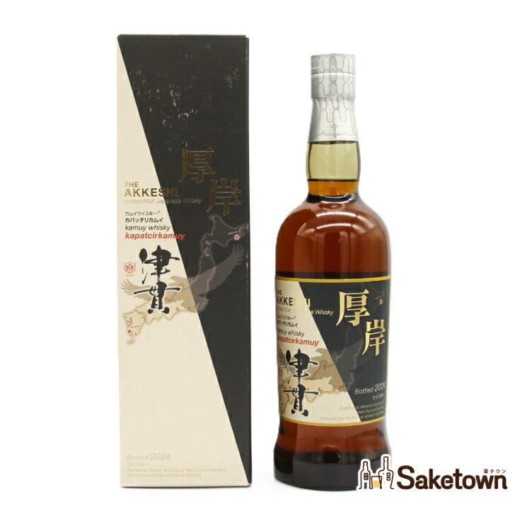 厚岸 ブレンデッドウイスキー レプンカムイ 記念ボトル 200ml 楽天市場