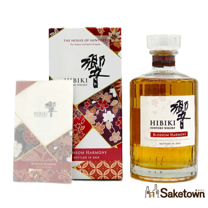 楽天市場】【送料無料】【正規品 箱入】サントリー ウイスキー