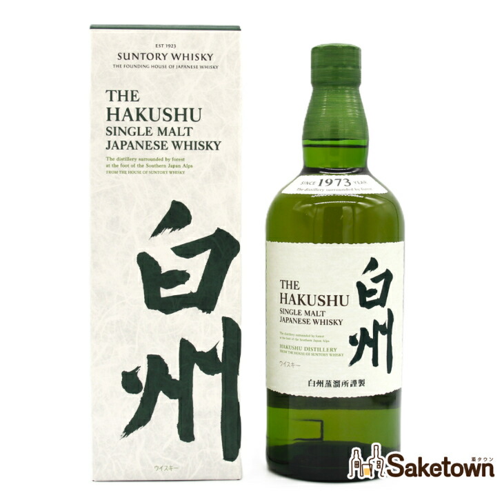 楽天市場】サントリーシングルモルトウイスキー白州スパニッシュオーク