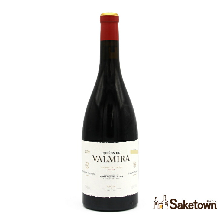 アルバロ パラシオス キニョン デ バルミラ 2019 赤ワイン 13.5% 750ml 瓶 1本 箱無し(Alvaro Palacios Quinon de Valmira 2019)|Saketown