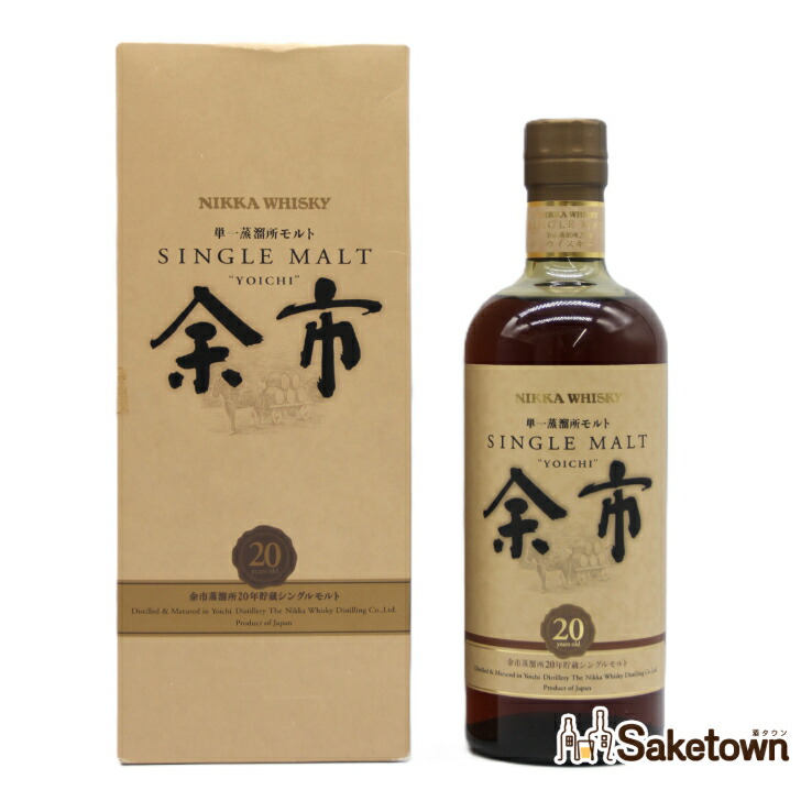楽天市場】シングルモルト余市20年52%700ml【箱無し