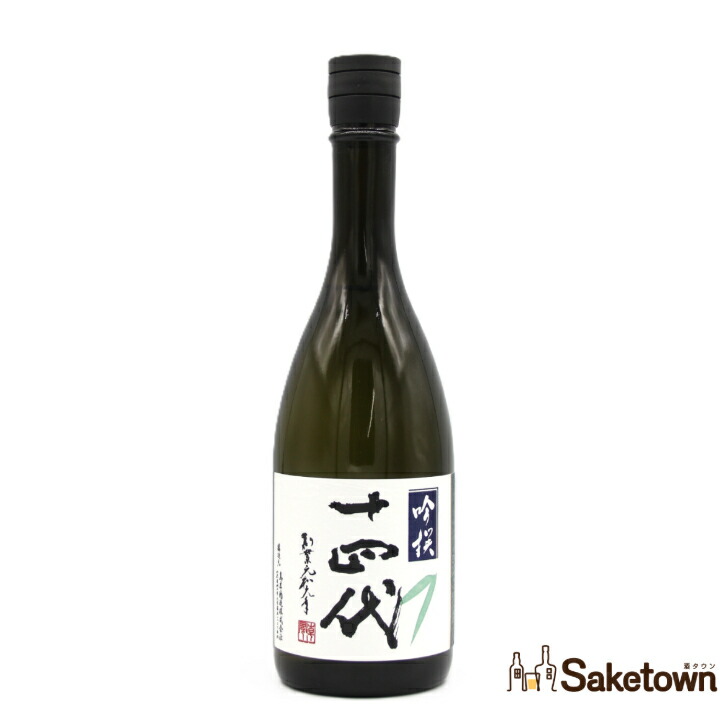 楽天市場】新政酒造 No.6 ナンバーシックス S-type 純米酒 日本酒 生酒