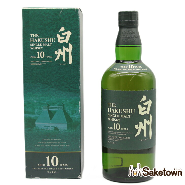 楽天市場】【終売品】白州10年 40度 700ml （箱なし） : 中央酒販