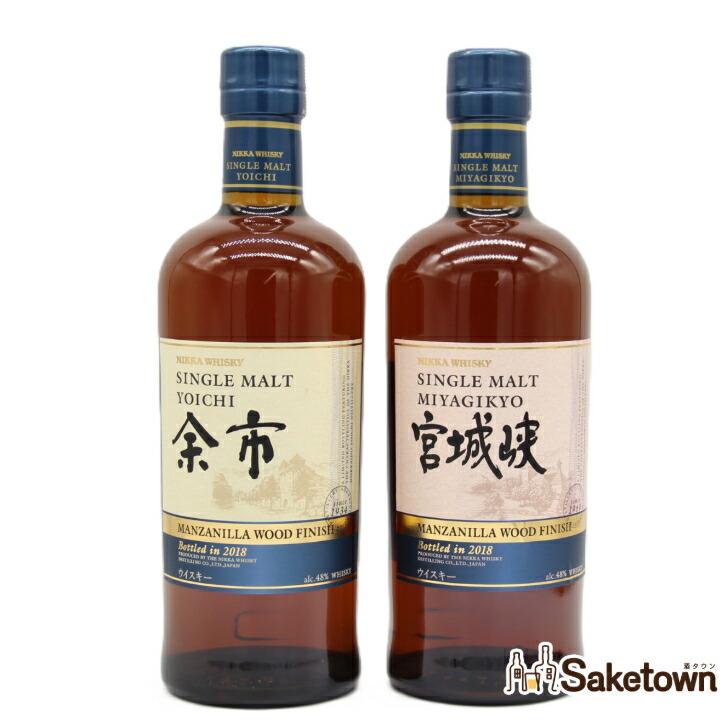 ニッカウヰスキー シングルモルト 余市・宮城峡 セット 700ml 楽天市場】【正規品】ニッカ シングル モルト 余市＆宮城峡 4種飲み