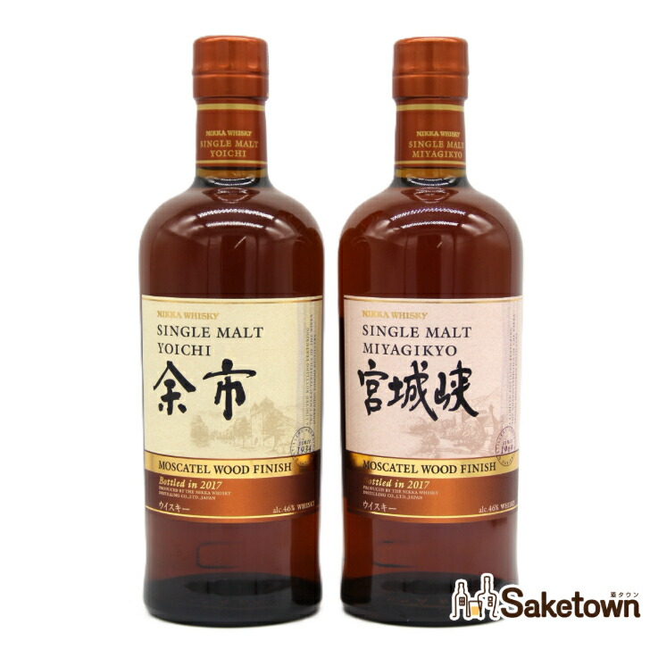 楽天市場】【正規品】ニッカ シングル モルト 余市＆宮城峡 4種飲み