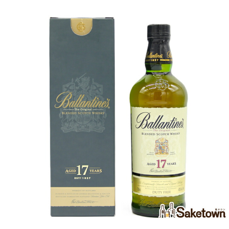 楽天市場】バランタイン 17年 ベリーオールド 750ml 43度 箱付